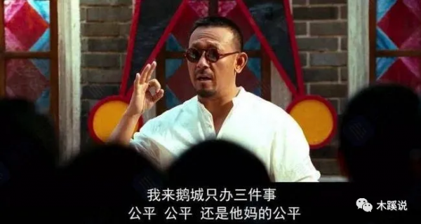 孟姓女星,寧有種乎? 孟姓女星,寧有種乎?