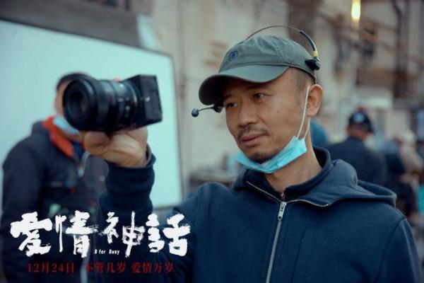 馬伊琍吳越倪虹潔三個女人一臺戲，再加一個徐崢，這部電影叫《愛情神話》