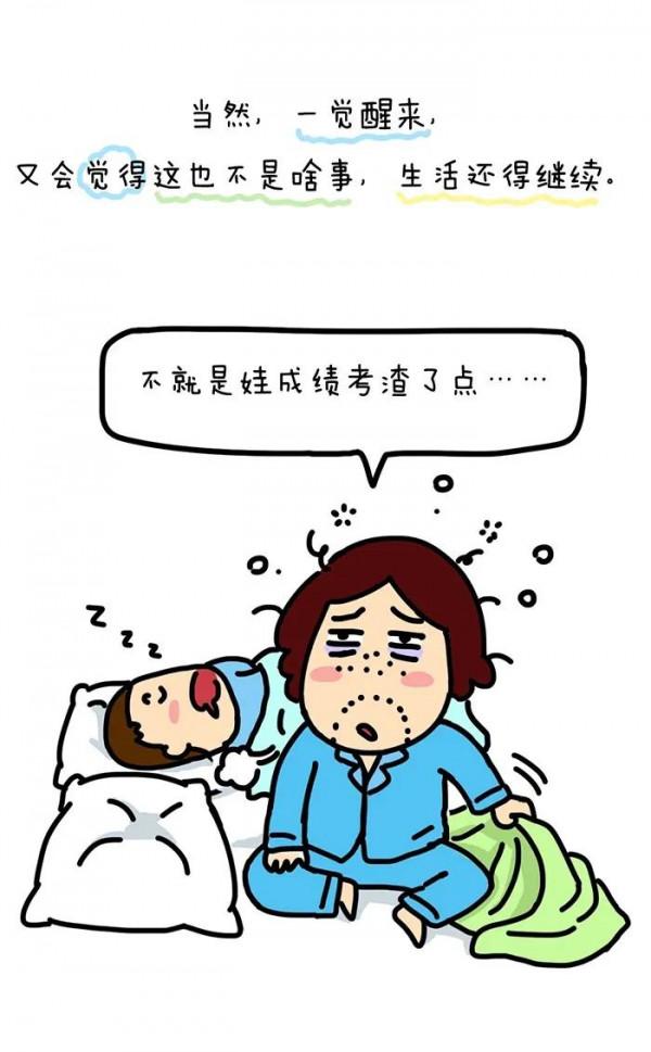 養娃，真是一門玄學啊