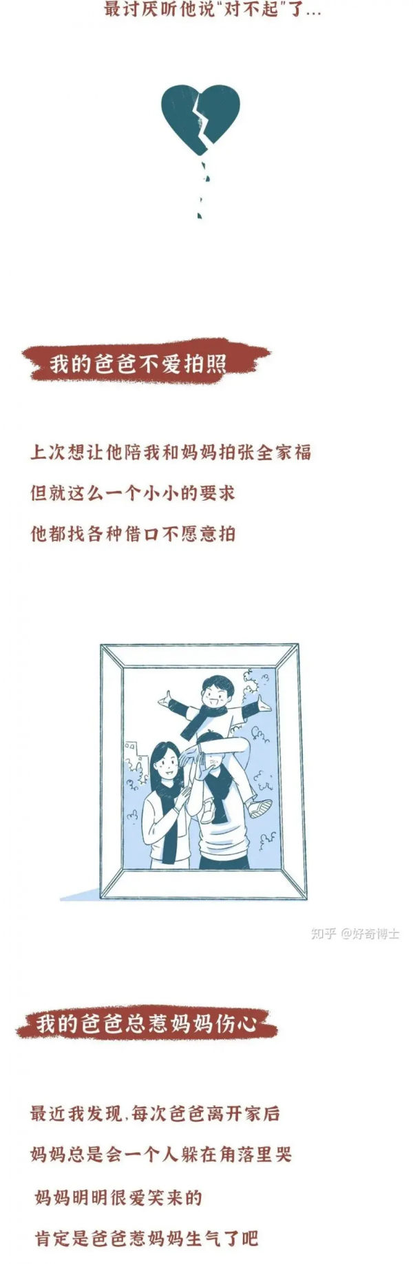 丨政和禁毒·資訊推送丨漫畫:為什麼不能原諒明星吸毒! 丨政和禁毒·資訊推送丨漫畫:為什麼不能原諒明星吸毒!