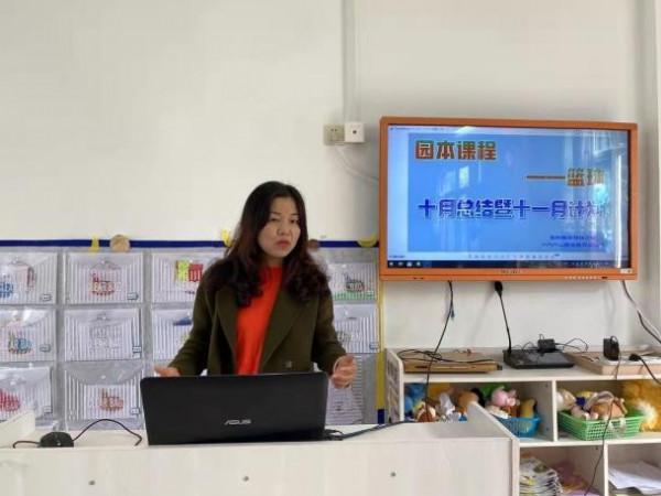 簡陽教育釋出 | 研有所獲 樂在“球”中