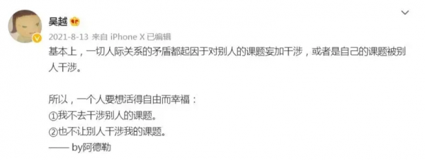 6位娛樂圈&OpenCurlyDoubleQuote;清流&rdquo;女明星，不圖名不圖利，不走後門，靠實力取勝