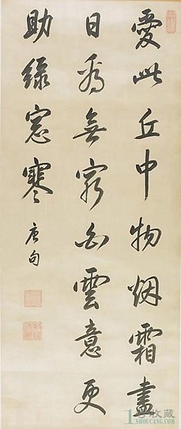 「藏品」中國曆代皇帝書法真跡,誰的書法更勝一籌? 「藏品」中國曆代皇帝書法真跡,誰的書法更勝一籌?