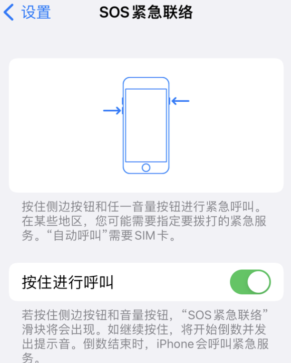iOS再次更新，15&period;4 beta3推送：修復多項BUG，網友好評不斷