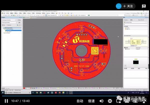 用機智雲SOC方案，開發一款月球燈