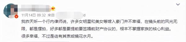 自己就是豪門的女明星，為什麼喜歡嫁富豪？她們的結局又如何呢？