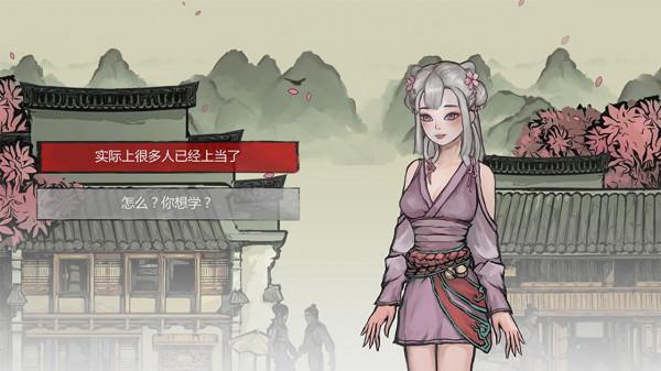 國產新作《西遊琉璃盞》上架Steam 將於6月2日發售