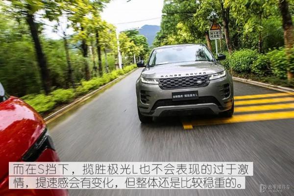 老款降10萬都沒銷量，新款靠加長就想大賣？攬勝極光L到底能不能行