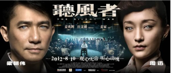 根據茅獎獲獎作品改編的影視劇，除了《人世間》還有哪些？