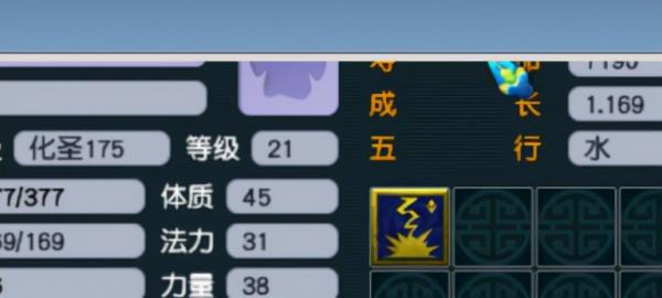 夢幻西遊：近期新出神寵，翻頁觀照永珍諦聽橫空出世