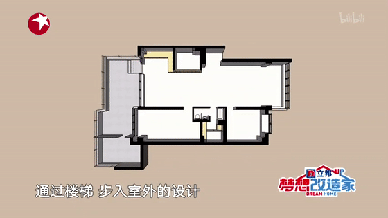 夢想改造家：110㎡獨居老人的家，老公房變高級別墅