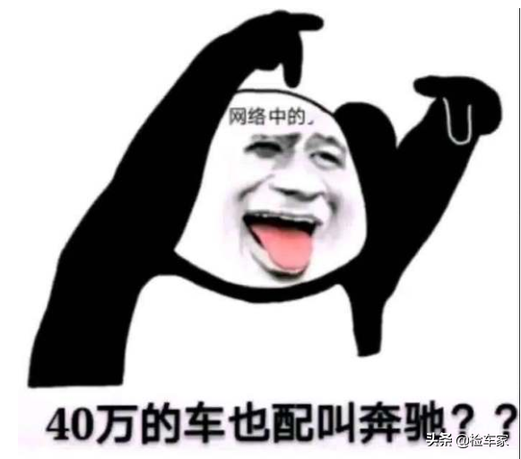 從火爆全國到廠家涼涼,這輛快樂王子開了14年還用著原廠輪胎 從火爆全國到廠家涼涼,這輛快樂王子開了14年還用著原廠輪胎