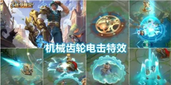 王者榮耀新賽季S26兵線改動，戰令面板羋月幻夜卜夢