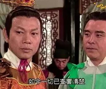 漫談香港的一部神話題材電視劇《鏡花緣傳奇》 漫談香港的一部神話題材電視劇《鏡花緣傳奇》