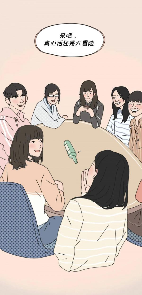 一個人單身很久，是不是很爽？（漫畫）