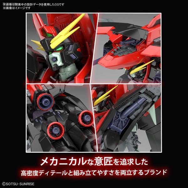 模玩資訊：FM收音機新品 1/100 強奪高達