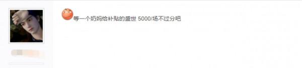 劍網三：攻防收益大改惹奶媽集體擺爛，玩家：誰愛奶誰奶