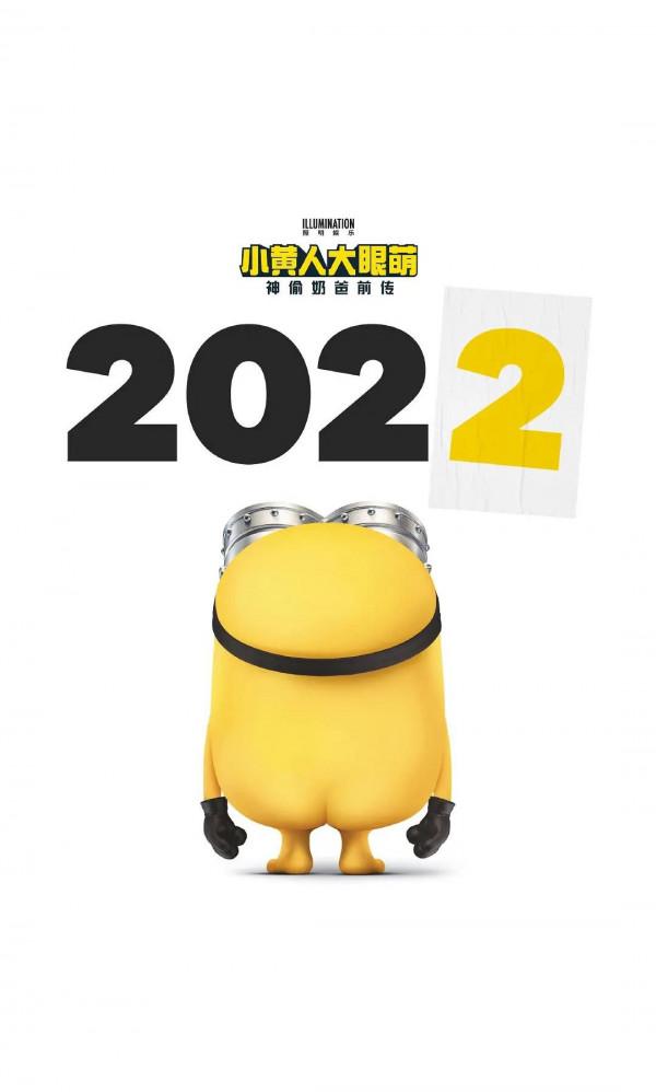 2021年沒看夠？原來2022年才是大片扎堆