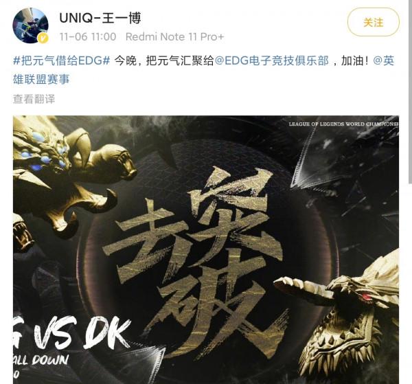 脫口秀演員池子言出必行,EDG奪冠就登出賬號,四百萬粉絲太可惜 脫口秀演員池子言出必行,EDG奪冠就登出賬號,四百萬粉絲太可惜