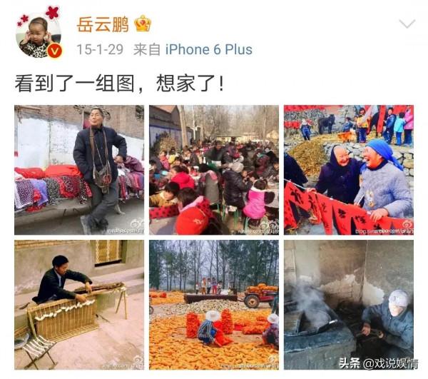 岳雲鵬深夜曬想念家鄉隨筆，感性的他曾多次表示想家