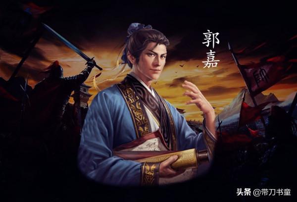 毛主席點評十五位三國人物