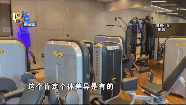 私教課買了一樣又一樣，花6萬多健身減肥越練越胖