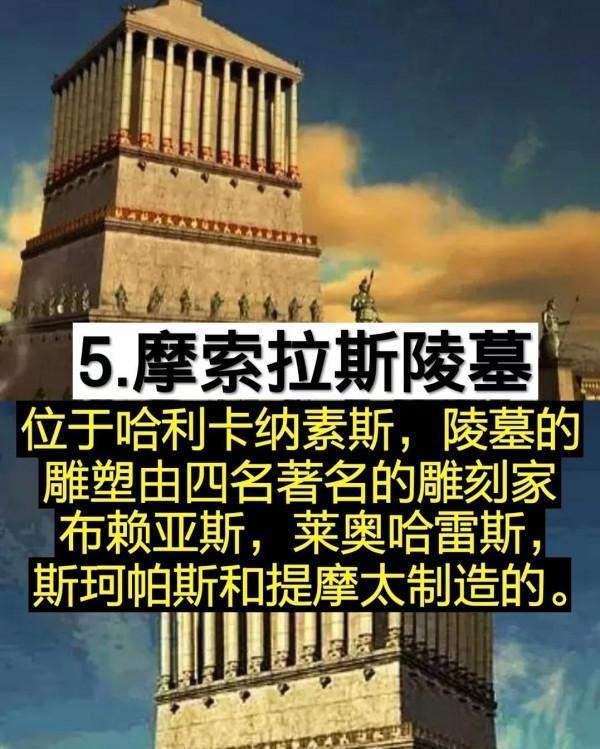 你知道世界八大奇蹟都有哪些嗎？我們中國就有秦始皇陵兵馬俑