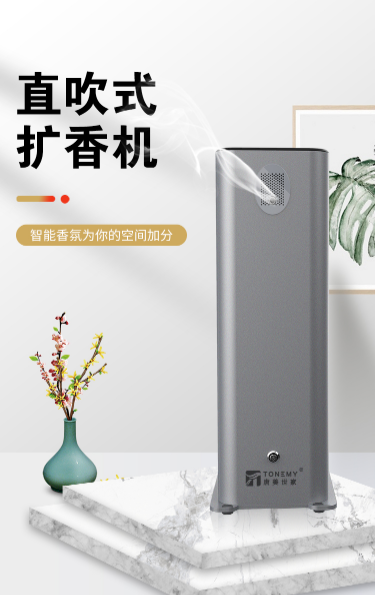 香氛機|二流體霧化加香裝置是怎麼工作的? 香氛機|二流體霧化加香裝置是怎麼工作的?