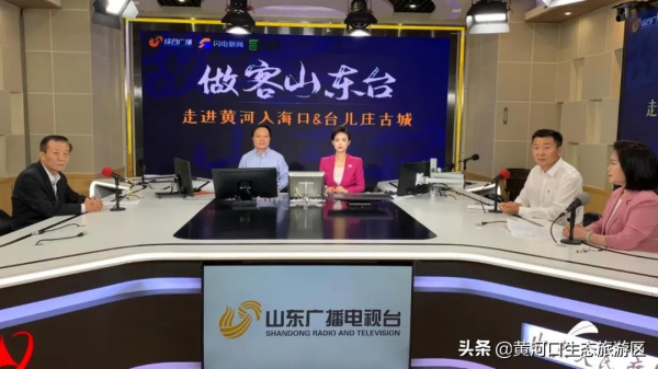 【黃河口生態旅遊區】新晉百強 華東第一! 【黃河口生態旅遊區】新晉百強 華東第一!