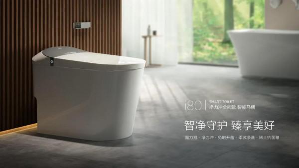 金牌智慧馬桶全國聯絡電話 金牌智慧馬桶全國聯絡電話