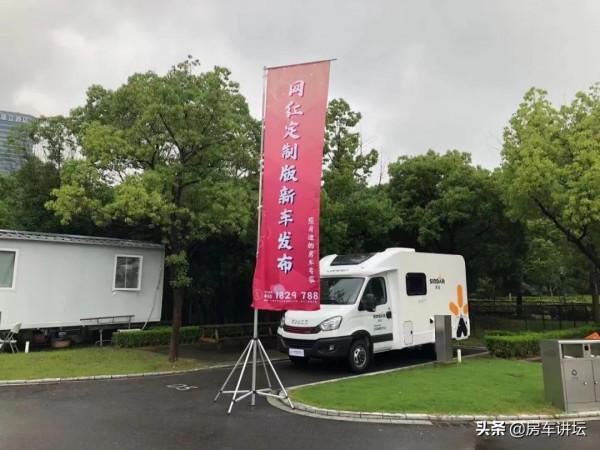 依維柯底盤小額頭設計，海爾出品合資廠家打造官方指定價格46.98w