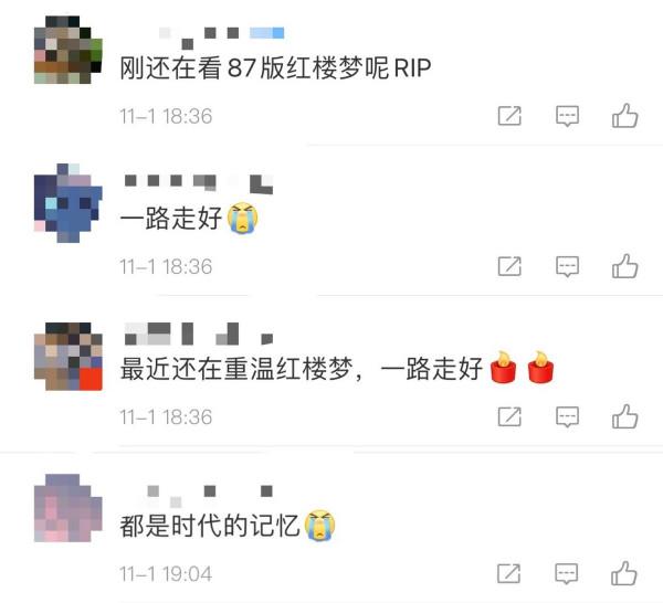 87版紅樓夢賈蓉扮演者去世,年僅56歲,他還是三國演義裡的曹丕 87版紅樓夢賈蓉扮演者去世,年僅56歲,他還是三國演義裡的曹丕