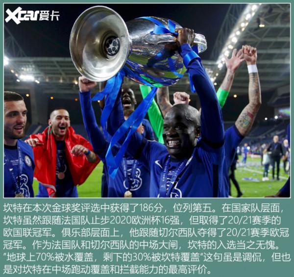 金球獎前5名都開這些車 顧家好男人無疑是梅西坎特