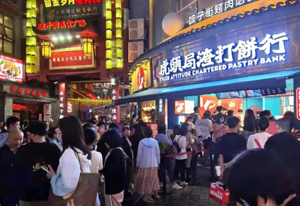 餐飲資本的“紅與黑”