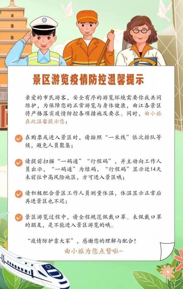不穿秋褲的極地動物如何禦寒? 不穿秋褲的極地動物如何禦寒?