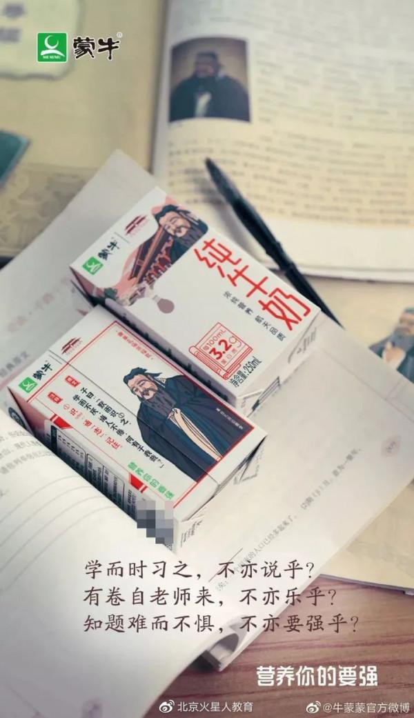 歷屆高考!品牌借勢海報盤點 歷屆高考!品牌借勢海報盤點