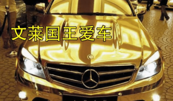 95歲英女王開路虎，卻沒有駕照，汶萊國王身家700億有7000輛豪車