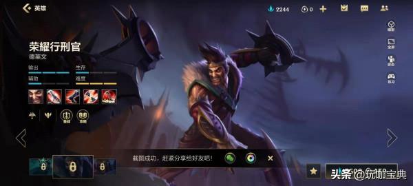 英雄聯盟手遊，現版本各位置T0英雄盤點，這幾位常年BAN位