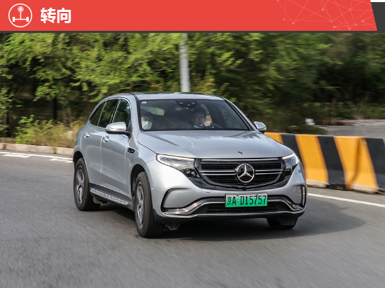 2021款北京賓士EQC新車商品性評價 2021款北京賓士EQC新車商品性評價
