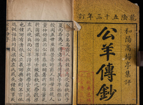 清朝格格很難誕下孩子,除了難以見到駙馬,還有這些原因 清朝格格很難誕下孩子,除了難以見到駙馬,還有這些原因
