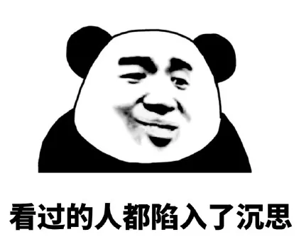 用網抑雲的方式開啟程式設計師的2021年終總結