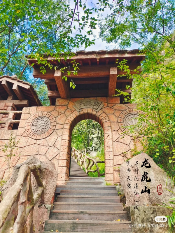 如果說真有神仙住的地方，那就是這樣的吧