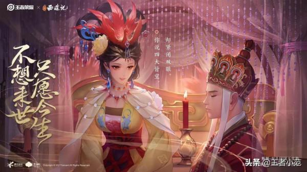 王者榮耀頭像，甄姬女兒國新面板頭像，每一張都好好看