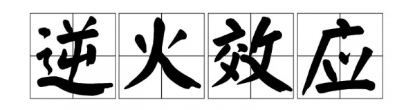 闢謠N次後爸媽還在家族群發偽科學，說服他們為啥這麼難