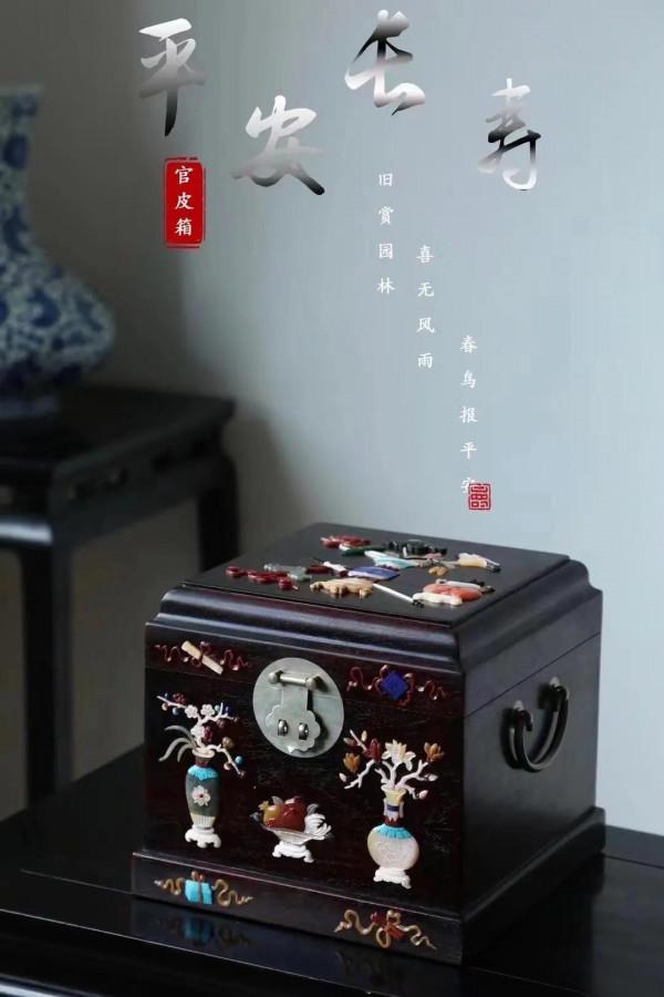 【富貴平安.博古百寶箱】