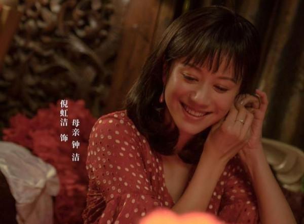 43歲倪虹潔又雙叒演媽媽了 本尊自侃“限時營業”