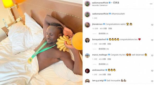 與冠軍獎盃同床共枕！馬內INS慶祝非洲杯奪冠