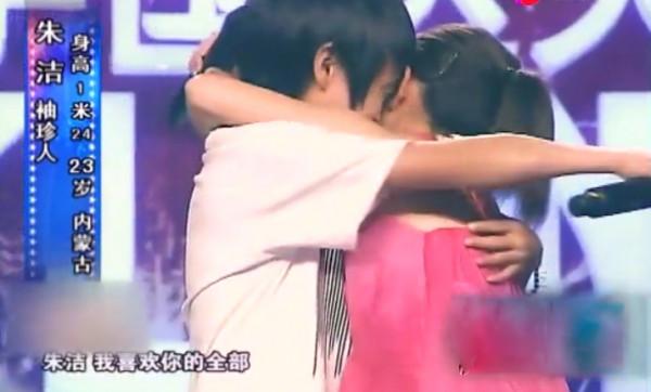 朱潔:身高1米24,23歲嫁侏儒症秦學士後,月入過萬,活成小公主 朱潔:身高1米24,23歲嫁侏儒症秦學士後,月入過萬,活成小公主