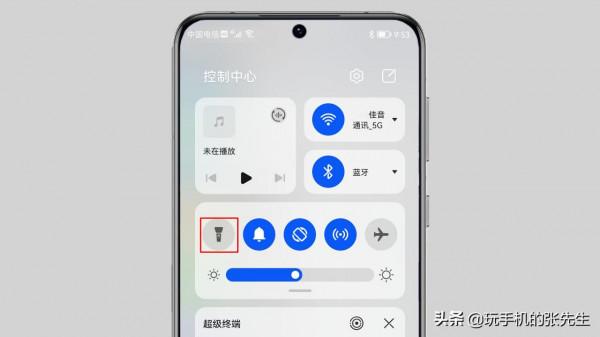 鴻蒙系統的手電筒功能在哪裡？不知道的看這裡
