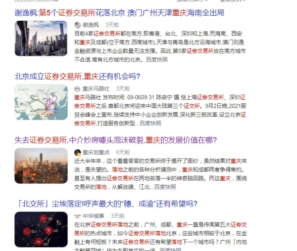 這裡房價到底!利好隨時殺到 這裡房價到底!利好隨時殺到